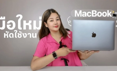 album khách hàng-Macbook-Nam anh apple